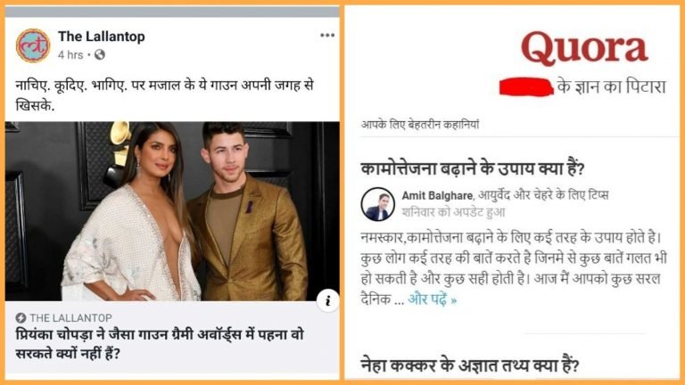 जब आप बजट देख रहे थे, दुनिया कामोत्तेजना बढ़ाने के मारक उपाय ढूँढ रही थी