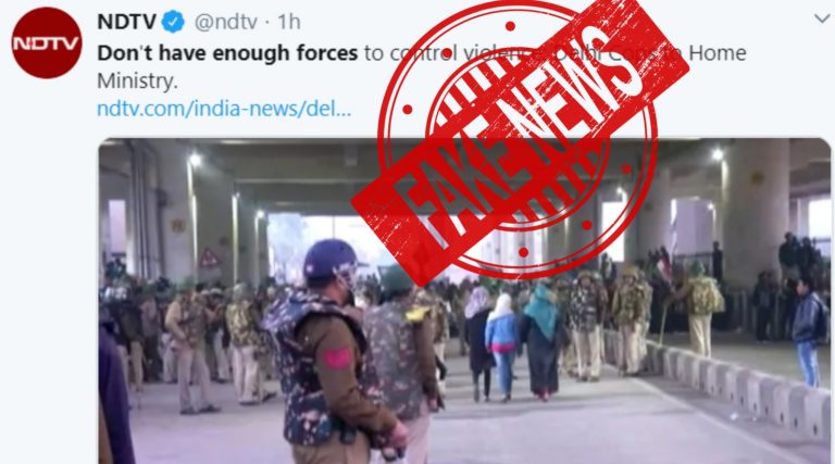 NDTV ने फैलाया झूठ, कहा पुलिस के पास पर्याप्त लोग नहीं; कमिश्नर ने कहा- झूठ मत फैलाओ
