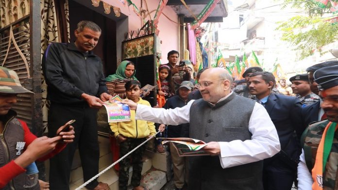 अमित शाह, दिल्ली विधानसभा चुनाव 2020