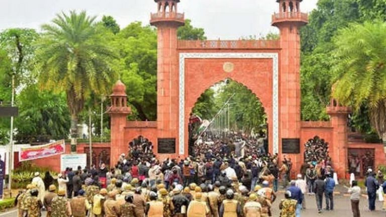 AMU छात्रों ने किया शांति भंग: आमिर, हमजा, इम्तियाज, मोइनुद्दीन पर ₹1-1 लाख का जुर्माना