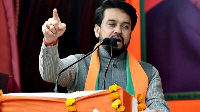 11 फरवरी को जैसे-जैसे चुनाव नतीजे सामने आएँगे, वैसे-वैसे शाहीन बाग साफ़ होता जाएगा: अनुराग ठाकुर