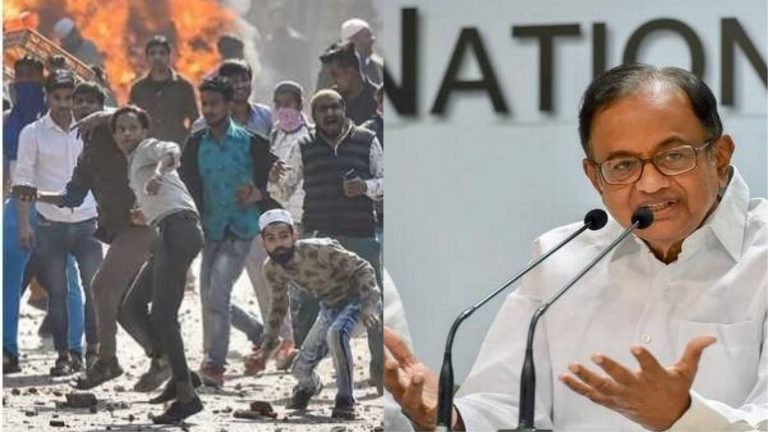 चिदंबरम ने दिल्ली दंगों के लिए जनता को बताया जिम्मेदार, कहा- अदूरदर्शी लोगों को सत्ता देने की चुका रहे कीमत