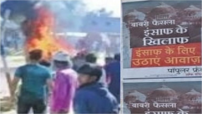 दरभंगा का ‘मिनी पाकिस्तान’: बांग्लादेशियों का पनाहगार, आतंकियों का ठिकाना और अब CAA पर उबाल