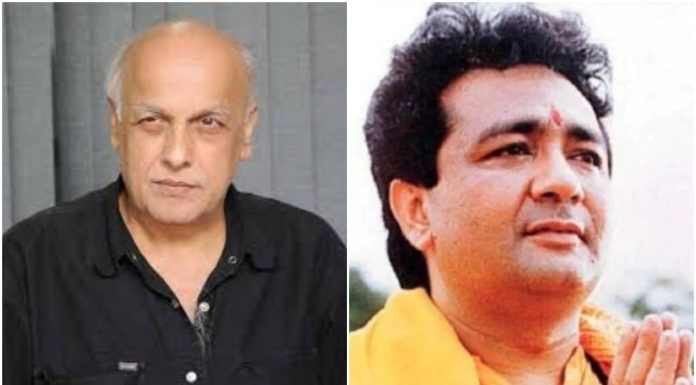 महेश भट्ट को पहले से थी गुलशन कुमार की हत्या की सूचना, शिव मंदिर वाली बात भी निकली थी सच!