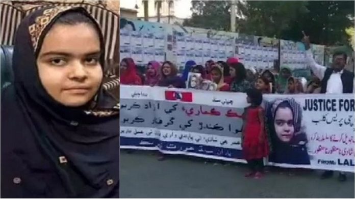 पाकिस्तानी हिंदू