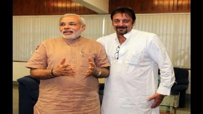 मोदी के साथ संजय दत्त