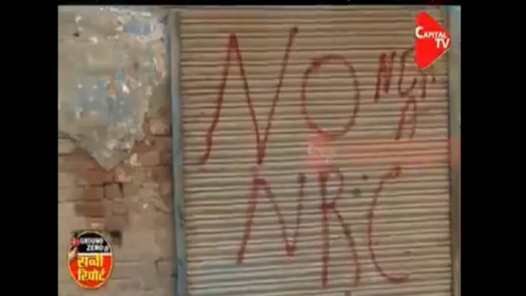 बच गई ‘नो CAA, नो NRC’ लिखी दुकानें, बाकी को कर दिया ख़ाक: सामने आया दिल्ली दंगों का ‘ट्रेंड’