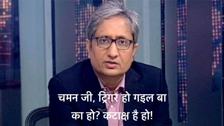 प्राइम टाइम स्क्रिप्ट: जनता कर्फ्यू आपातकाल की टेस्टिंग, थाली बजाना गरीबों को बेइज्जत करने की मुहिम