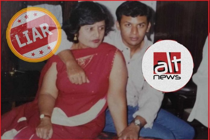 ऑल्ट न्यूज़