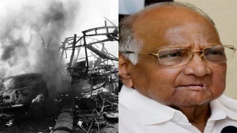 12-03-93 के 12 धमाके: पवार ने मस्जिद बंदर में धमाके की कहानी गढ़ी, समुदाय विशेष को पीड़ित बताया
