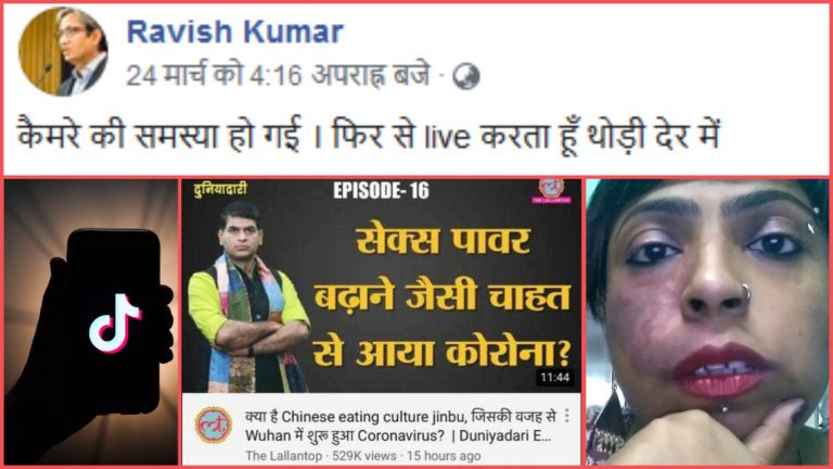 दुनिया लॉकडाउन में लेकिन लल्लनटॉप अपने कर्मपथ से डिगा नहीं है