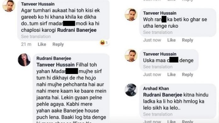 'डरा' हुआ आदमी