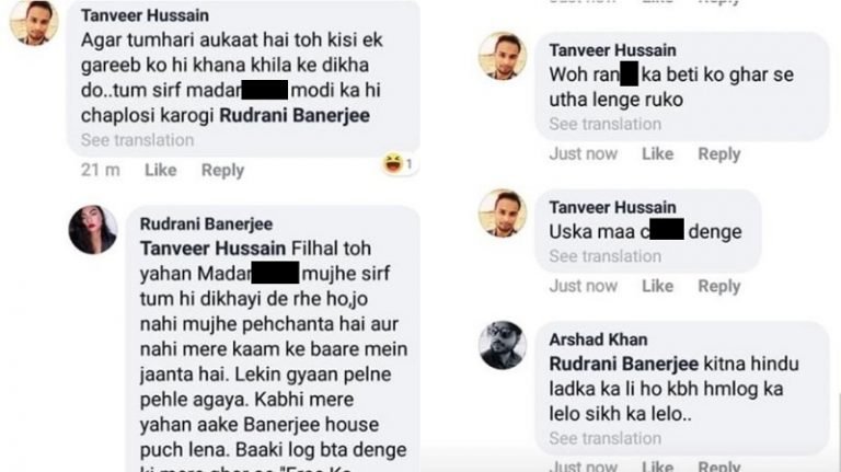 ‘₹डी की बेटी को घर से उठा लेंगे’, ‘कभी हमारा ले लो’: तनवीर हुसैन, अरशद खान