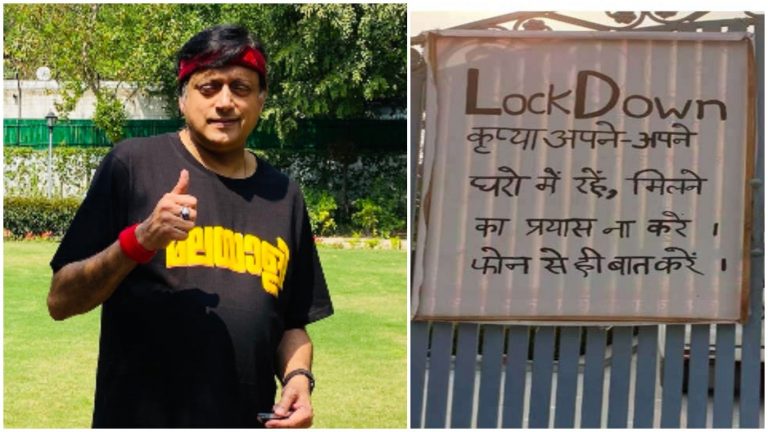 शशि थरूर की इस तस्वीर में लोगों ने एक ख़ास बात पकड़ ली, जानिए क्या है वो बात