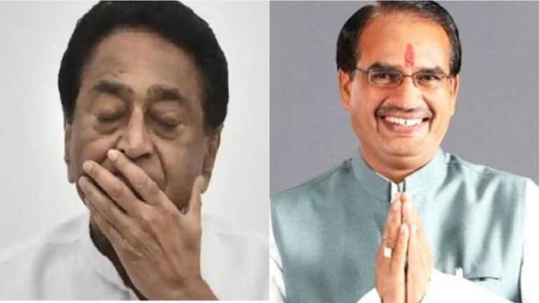 मध्य प्रदेश में शिव-राज का ये है गणित, फ्लोर टेस्ट से पहले ही कमलनाथ का इस्तीफा