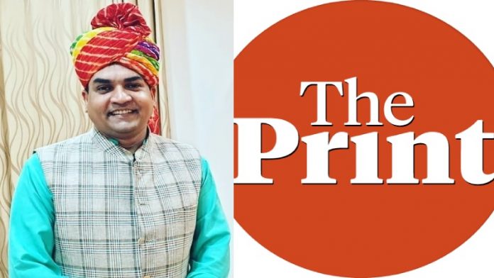 कपिल मिश्रा, द प्रिंट