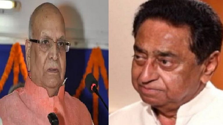 आपकी भाषा ठीक नहीं, कल बहुमत साबित करें वरना सरकार अल्पमत में मानी जाएगी: कमलनाथ को गवर्नर से झटका