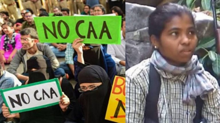 जंगल में छिपी थी ₹4 लाख की इनामी सविता, CAA विरोधी नेताओं से मिलने निकली तो दबोची गई