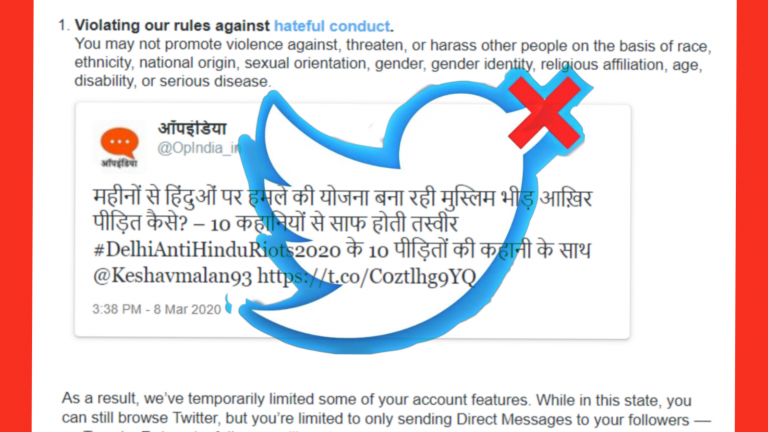 हिन्दू विरोधी दंगे: ट्विटर ने ऑपइंडिया द्वारा हिन्दू पीड़ितों की खबरें शेयर करने पर अकाउंट किया लॉक