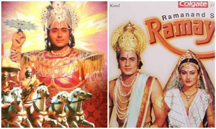 रामायण और महाभारत