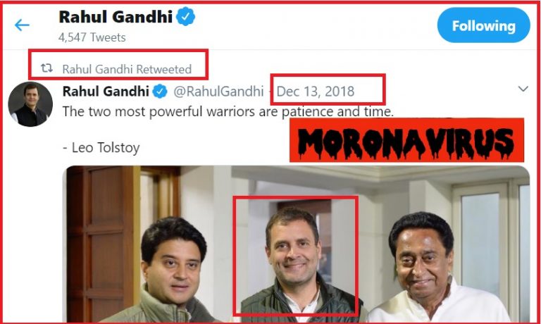 राहुल गाँधी को Morona-वायरस क्यों कह रहे हैं ट्विटर यूजर्स?