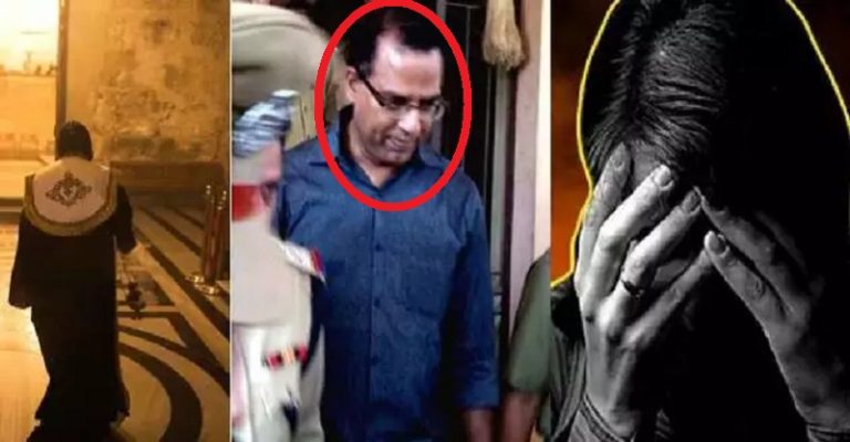 नाबालिग छात्रा से रेप कर गर्भवती कर देने वाले केरल के पादरी को पोप फ्रांसिस ने किया बर्खास्त