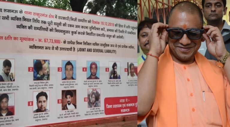 उत्तर प्रदेश में दंगाइयों से हर्जाना वसूलने के लिए अध्यादेश लाएगी योगी सरकार, कैबिनेट ने लगाई मुहर