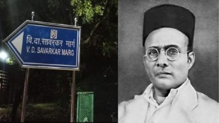 मानवता के हत्यारे वामपंथियों की जगह भारतीयता के अग्रदूत सावरकर के नाम JNU में मार्ग के मायने