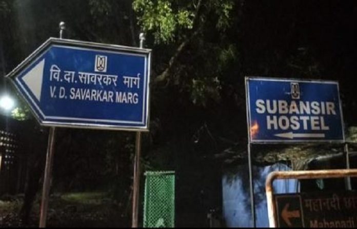 वीर सावरकर मार्ग