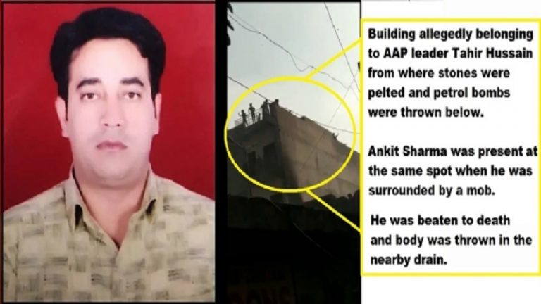 ‘जय श्रीराम वाली भीड़ ने की अंकित की हत्या’ – इस खबर वाले फिरंगी पत्रकार को देश से निकालने पर कंफ्यूजन दूर