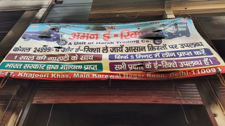 ताहिर हुसैन के गुंडे आए, लूटी अमन ई-रिक्शा वर्कशॉप, कर दिया पूरी दुकान खाक, 30 लाख का नुकसान: ग्राउंड रिपोर्ट