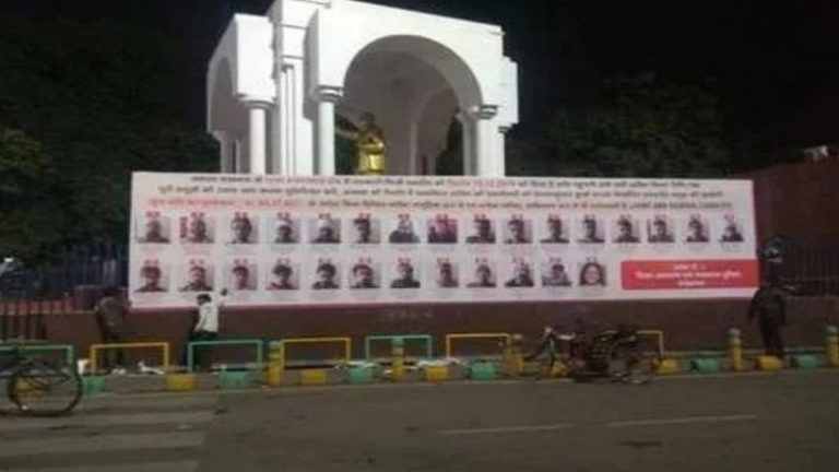 यूपी में पुलिस ने चौराहों पर टाँगे दंगाइयों के पोस्टर, 8 अप्रैल तक जुर्माना नहीं भरा तो संपत्ति होगी कुर्क
