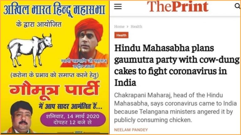 ‘स्वामी’ चक्रपाणि की बकैती पर काशी विद्वत परिषद के मंत्री का बयान, जिसका मन होता है लाल कपड़ा पहनकर खुद को हिन्दू महासभा का अध्यक्ष बता देता है