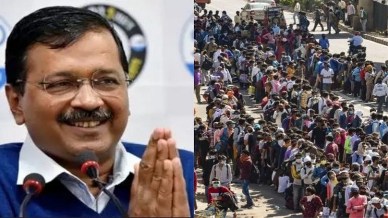 ‘दिल्ली ही नहीं रही तो कहॉं बेचोगे अपना झूठ’: लॉकडाउन में पलायन पर चौतरफा घिरे CM केजरीवाल