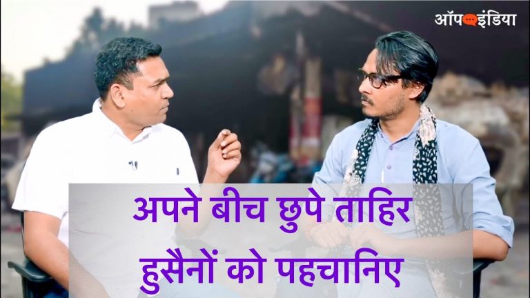 दिल्ली दंगों पर कपिल मिश्रा से अजीत भारती की बातचीत | Ajeet Bharti with Kapil Mishra on Delhi Riots