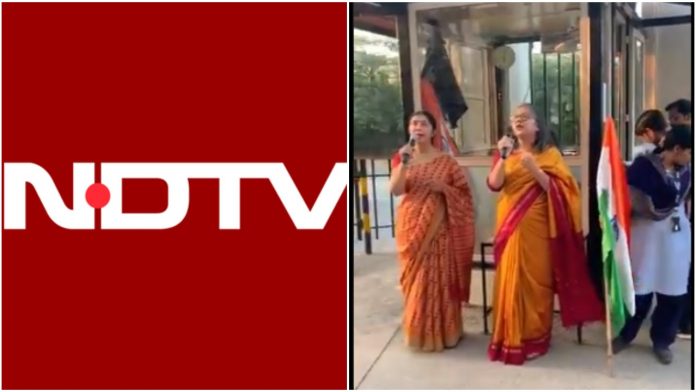 एनडीटीवी, विडियो डिलीट, गायत्री मंत्र, सोशल मीडिया