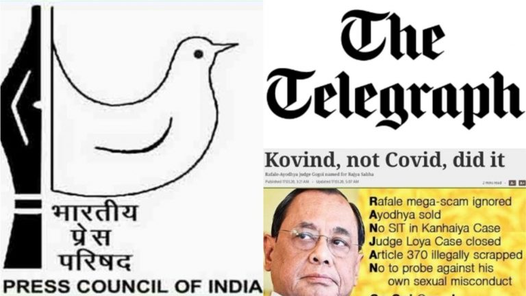द टेलीग्राफ को प्रेस परिषद ने भेजा कारण बताओ नोटिस, वापमंथी अख़बार ने राष्ट्रपति कोविंद को बताया था वायरस