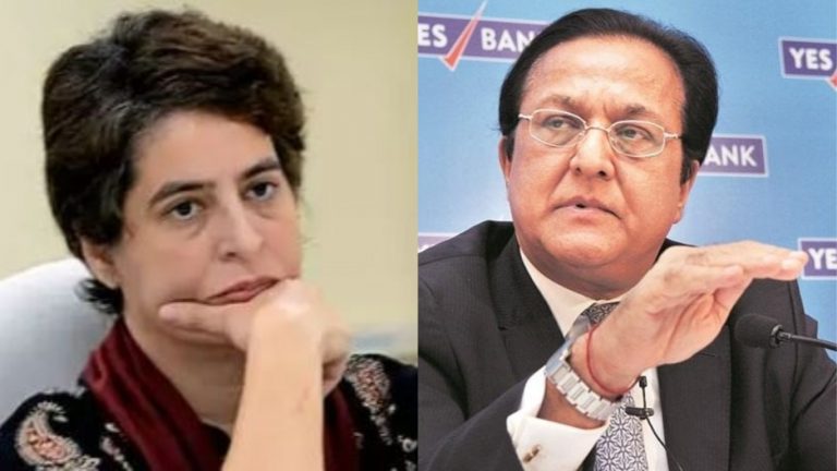 पिता की पेंटिग राणा कपूर को करोड़ों में बेचना प्रियंका गाँधी को पड़ेगा महँगा, ED की नजरों में है ये अपराध