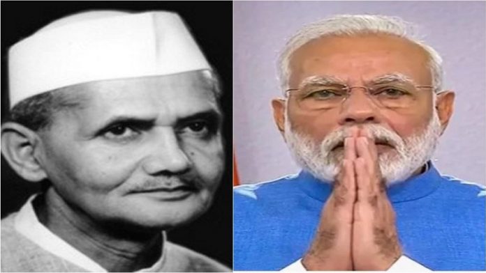 मोदी, लाल बहादुर शास्त्री
