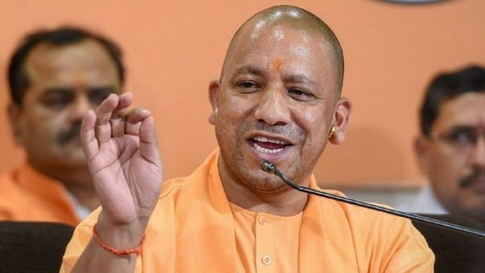 योगी आदित्यनाथ
