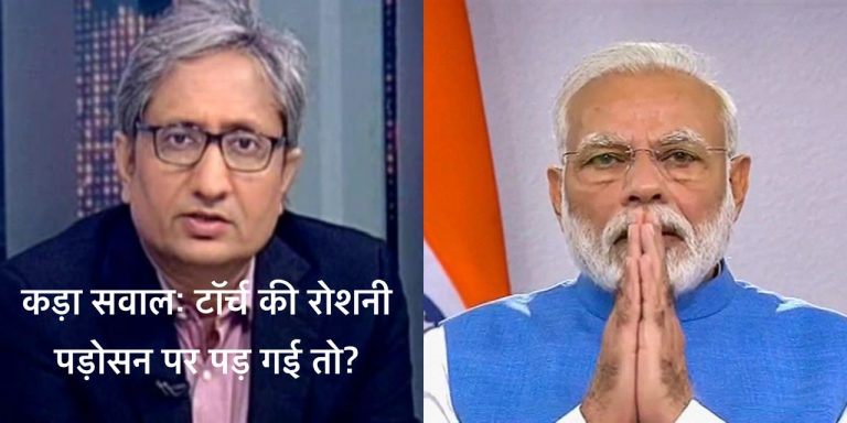 बकैत कुमार का प्राइम टाइम लीक: समुदाय विशेष से जबरन दीपावली मनवाने की साजिश की जा रही है