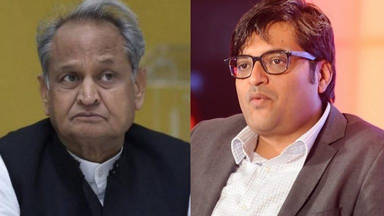 अर्नब को ‘रिपब्लिक टीवी’ से Arnab ही हटा सकते हैं: जानकारी के अभाव में गहलोत ने BJP सांसद से लगाई गुहार