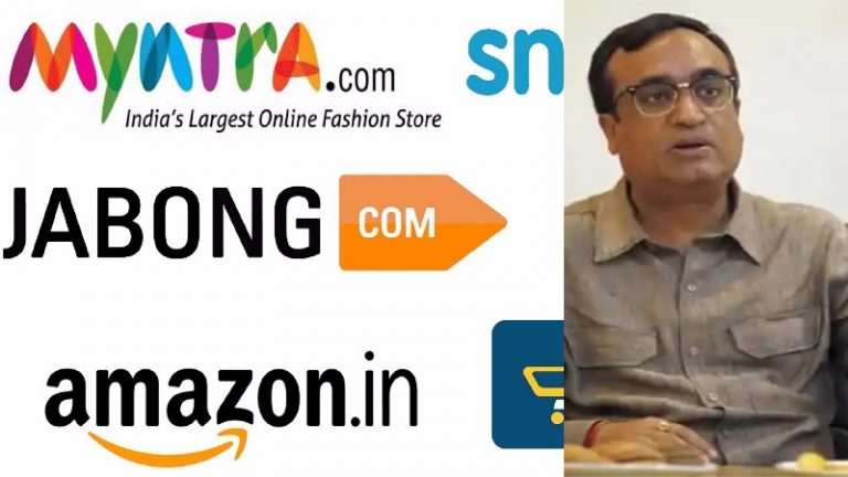 इ-कॉमर्स वेबसाइटों को लेकर भ्रम फैला रही कॉन्ग्रेस: अपनी ही सरकारों का रुख पार्टी से अलग