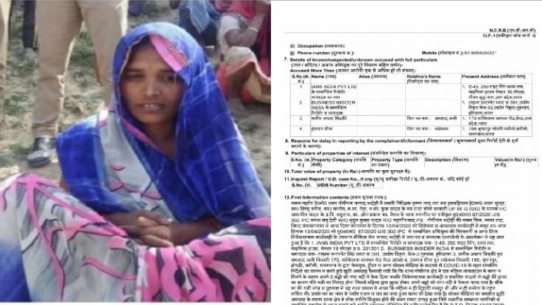 5 बच्चों की लाश पर फैलाया प्रोपेगंडा: सलीम सिद्दीकी और हंसराज मीणा समेत कई अन्य पत्रकारों के खिलाफ FIR