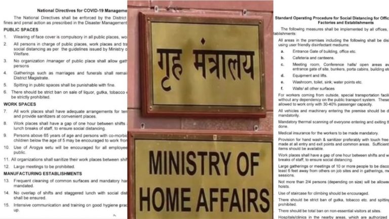 नहीं बिकेगी शराब, तंबाकू, गुटका खाकर थूकना प्रतिबंधित: लॉकडाउन 2.0 की नई गाइडलाइन, किसानों को छूट
