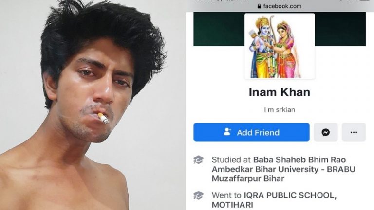 इनाम खान ने लड़की को दी एसिड अटैक की धमकी, लगातार कर रहा अश्लील टिप्पणी: लोग कर रहे कार्रवाई की माँग