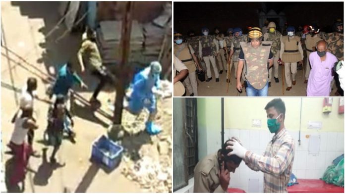 स्वास्थ्यकर्मियों, सुरक्षाकर्मियों, मुस्लिम भीड़, कोरोना वायरस, हमला