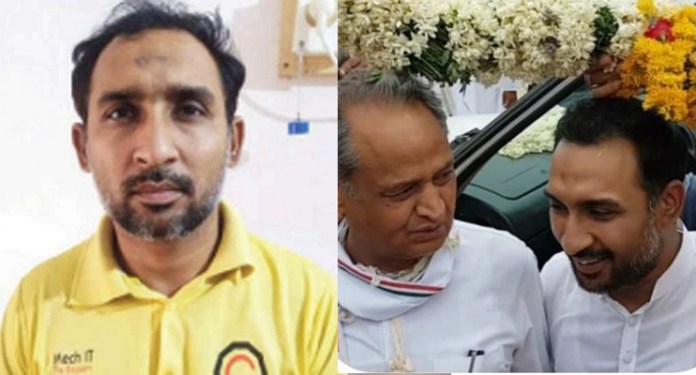 राजस्थान कांग्रेस मोहसिन राशिद