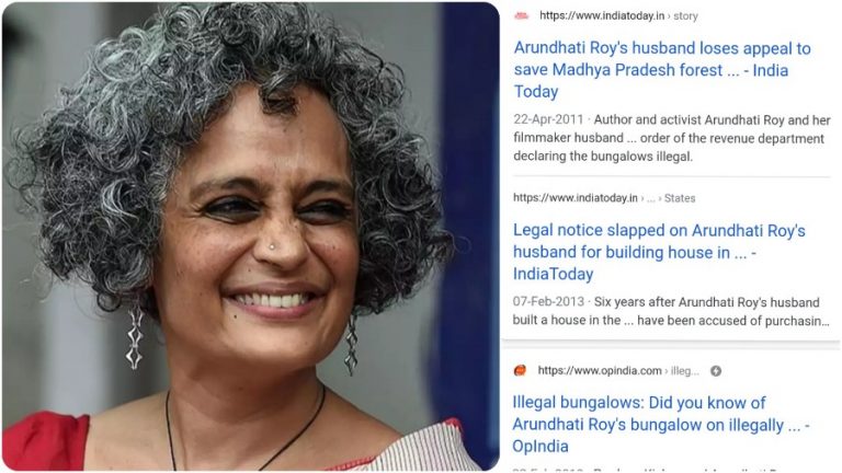 अरुंधति रॉय जैसे ‘विचारकों’ का इतिहास Google सर्च में कैद है, आपने सर्च किया ये की-वर्ड?