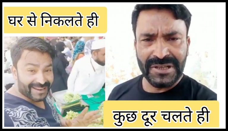 मेरठ पुलिस ने जारी किया लॉकडाउन का मजाक बनाने वाले युवक का वीडियो, बदले हुए और भावुक नजर आए कासिफ़